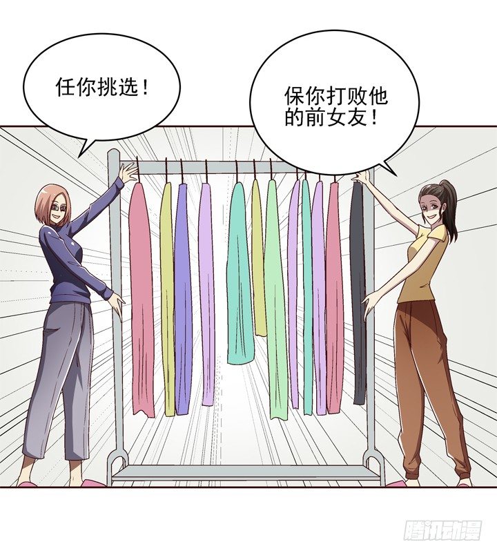 30话 如此亲热的称呼~7