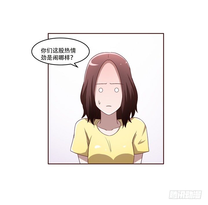 30话 如此亲热的称呼~9