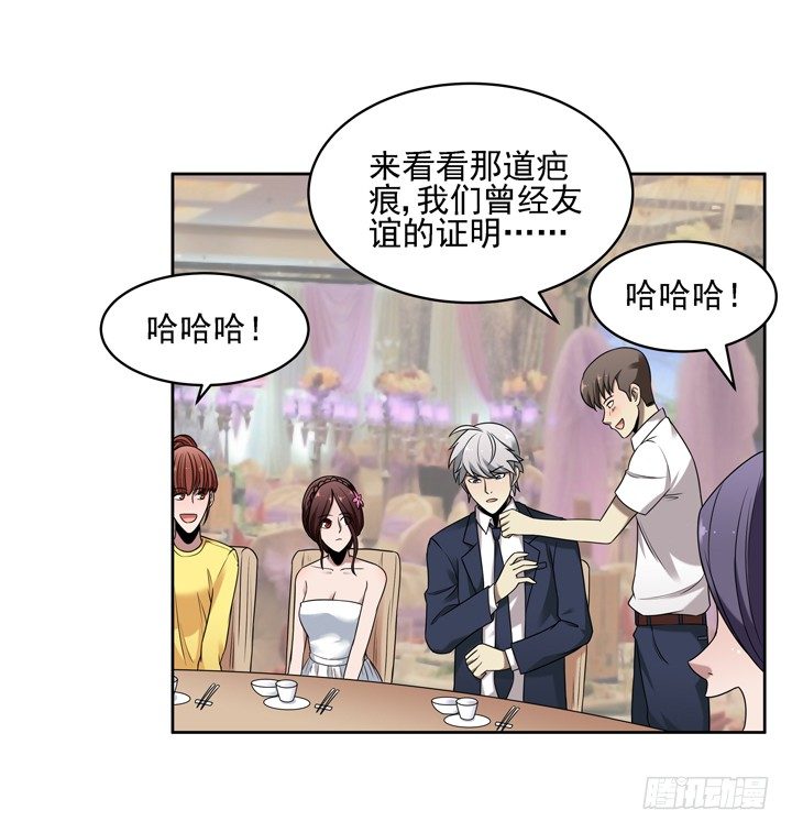 31话 原来你的性取向是这样的13