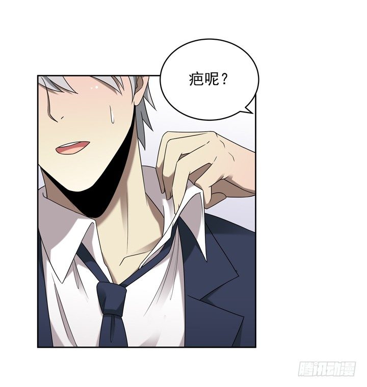 31话 原来你的性取向是这样的14
