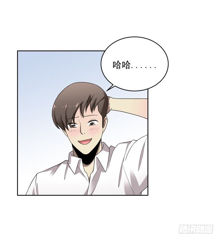 31话 原来你的性取向是这样的16
