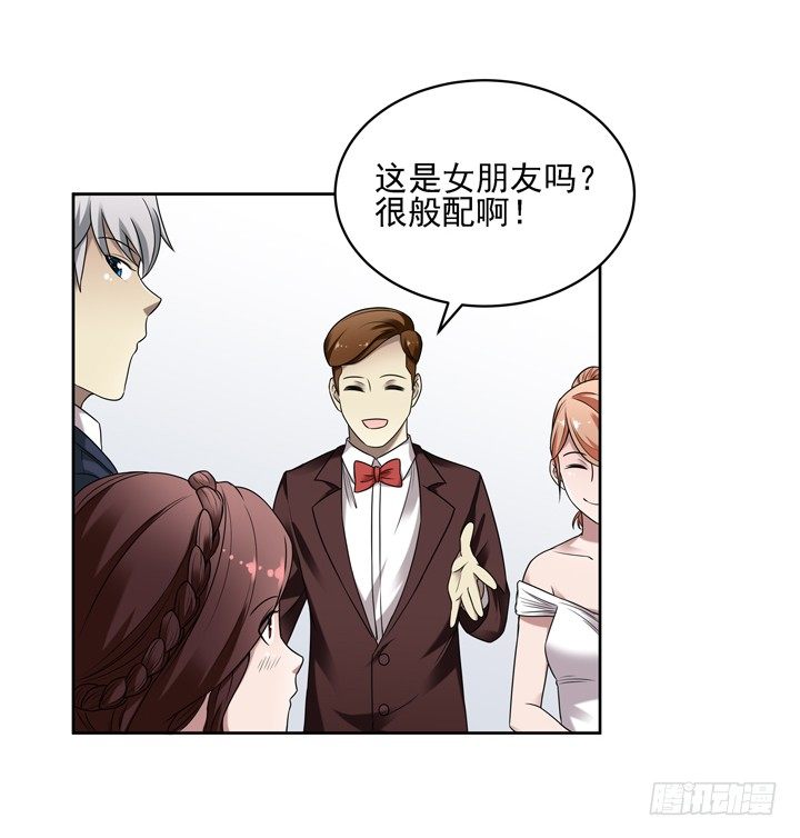 31话 原来你的性取向是这样的2