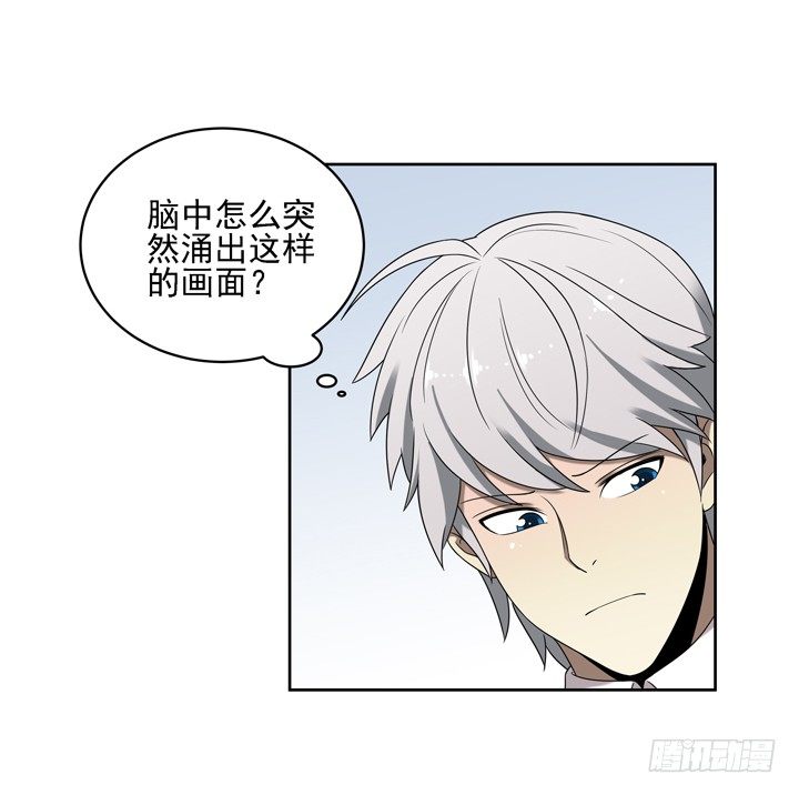 31话 原来你的性取向是这样的28