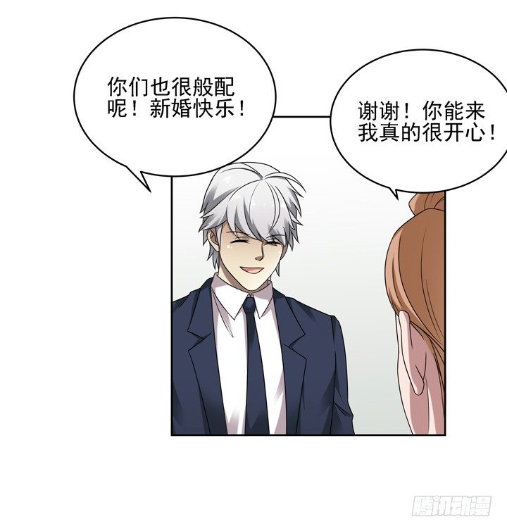 31话 原来你的性取向是这样的3