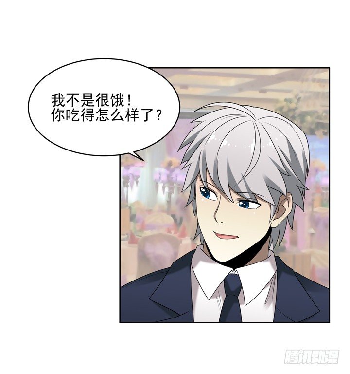 31话 原来你的性取向是这样的30