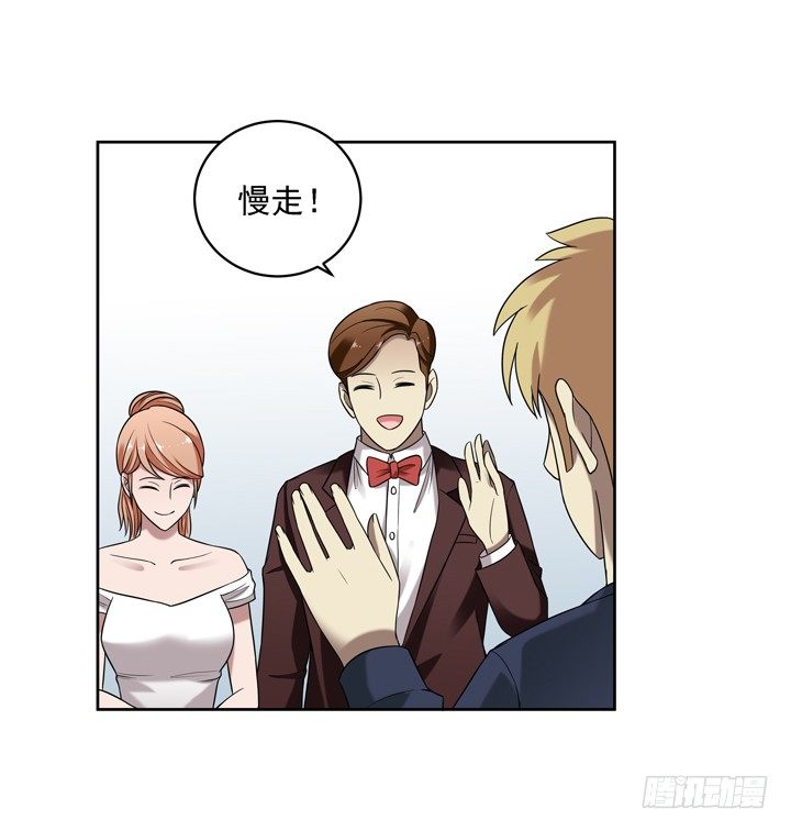 31话 原来你的性取向是这样的33