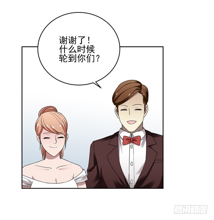 31话 原来你的性取向是这样的35