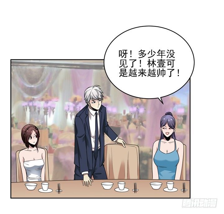 31话 原来你的性取向是这样的5