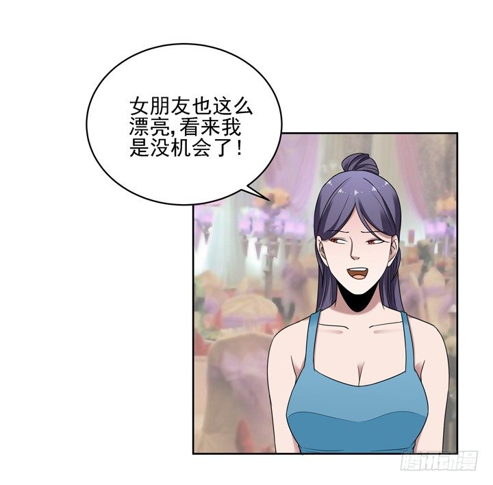 31话 原来你的性取向是这样的6