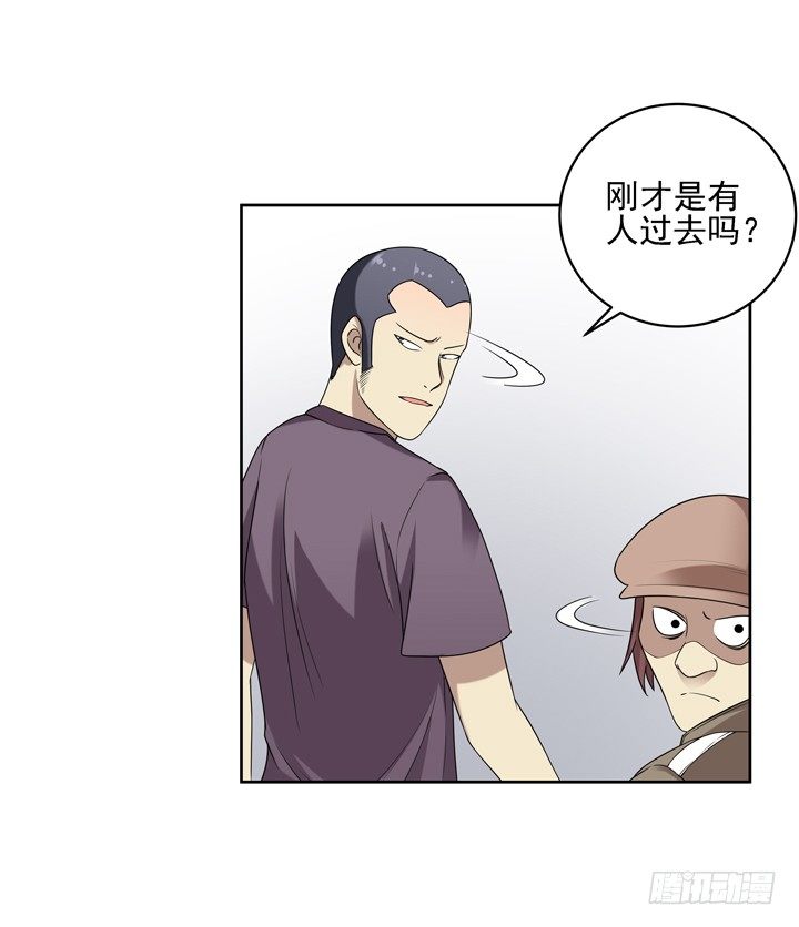 39话 不要命了敢追你！16