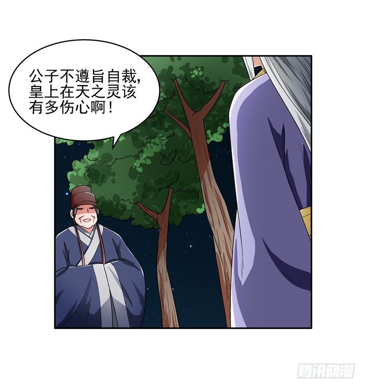 49话 逃亡1