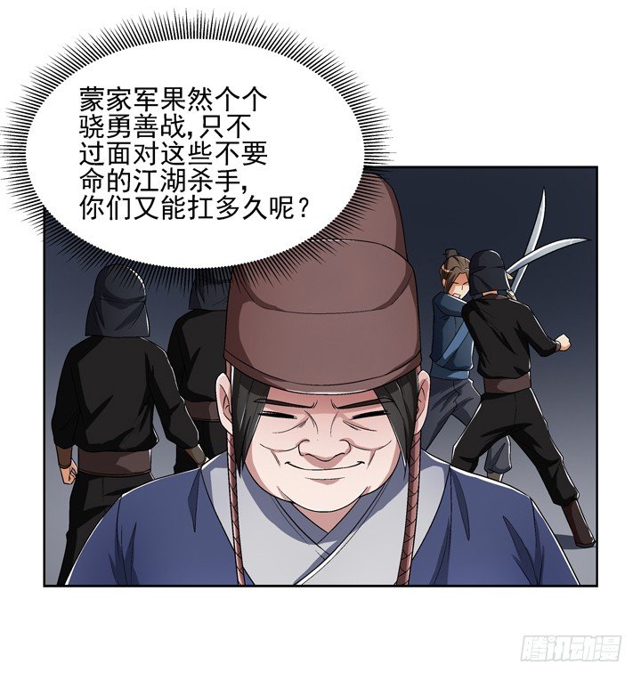 49话 逃亡15