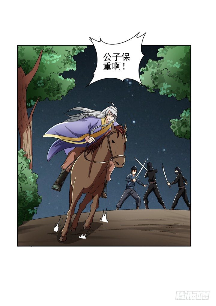 49话 逃亡25