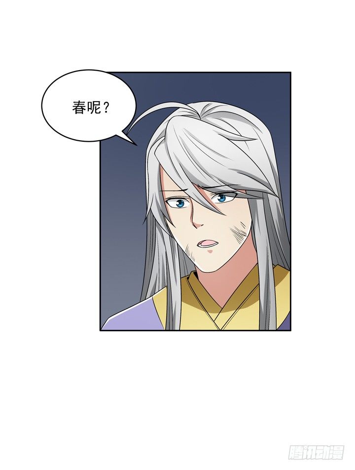 49话 逃亡29