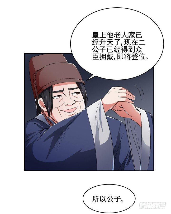 49话 逃亡3