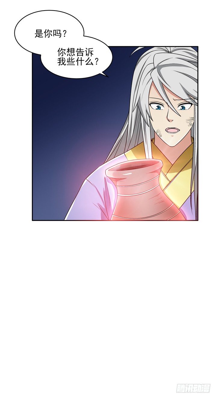 49话 逃亡43