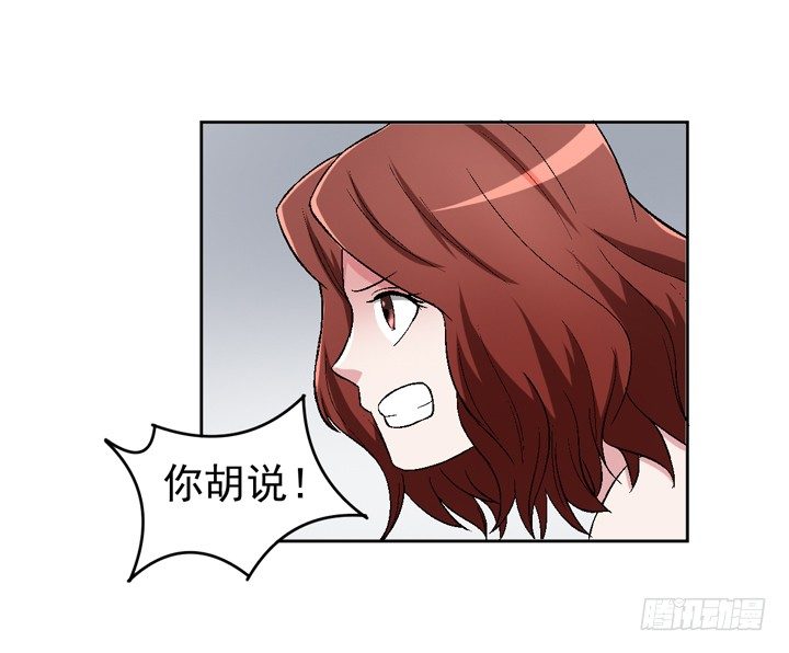 56话 真相渐明23