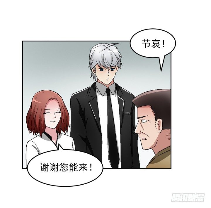 56话 真相渐明39