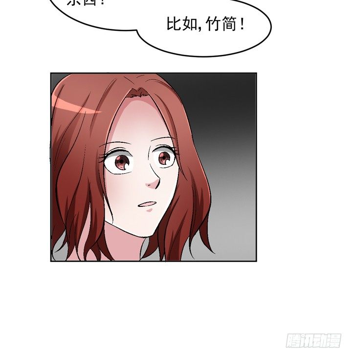56话 真相渐明54