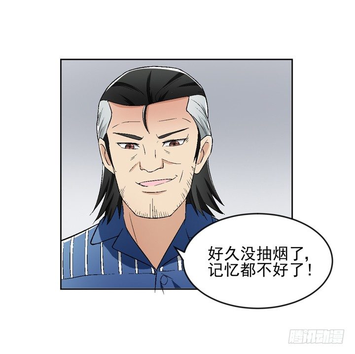 56话 真相渐明9