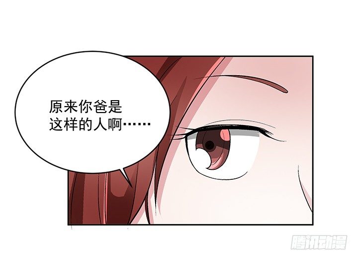 59话 前男友的眷恋12