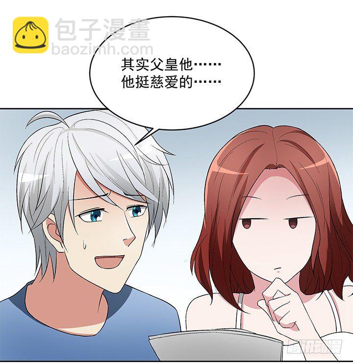 59话 前男友的眷恋13