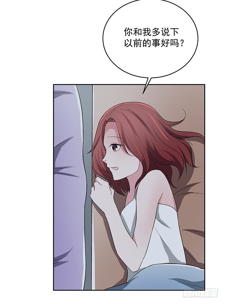 59话 前男友的眷恋24