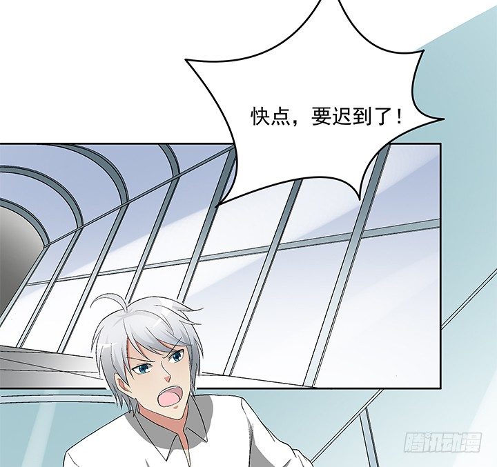 59话 前男友的眷恋31