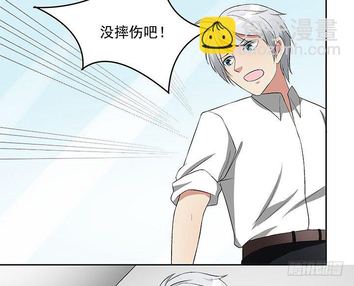 59话 前男友的眷恋36