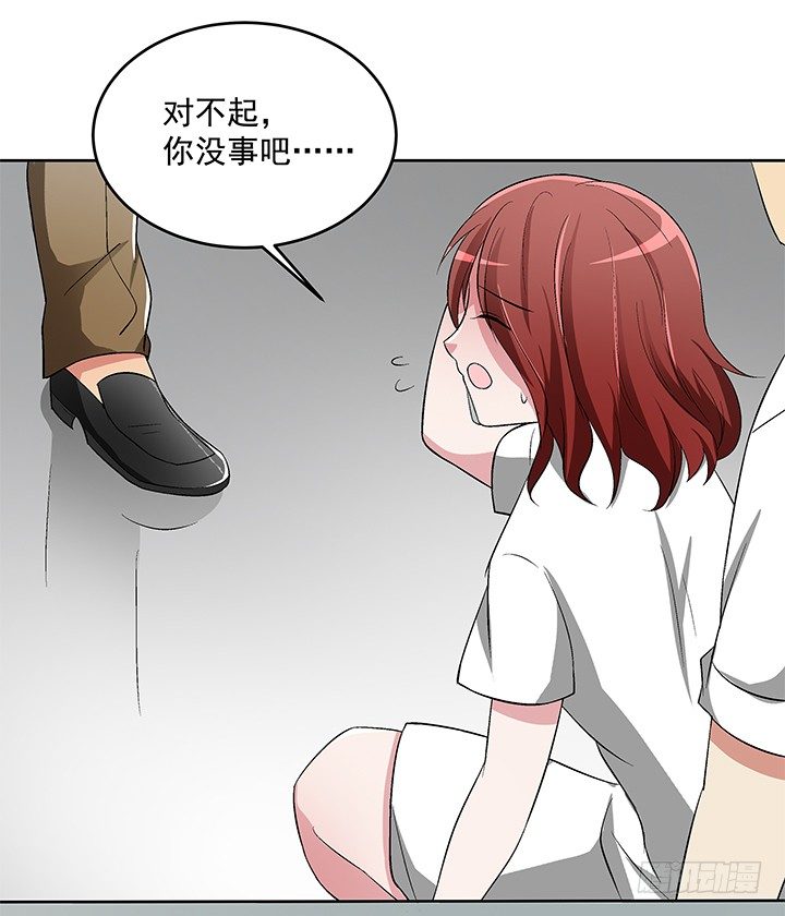 59话 前男友的眷恋39