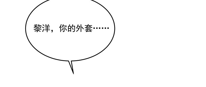 59话 前男友的眷恋50