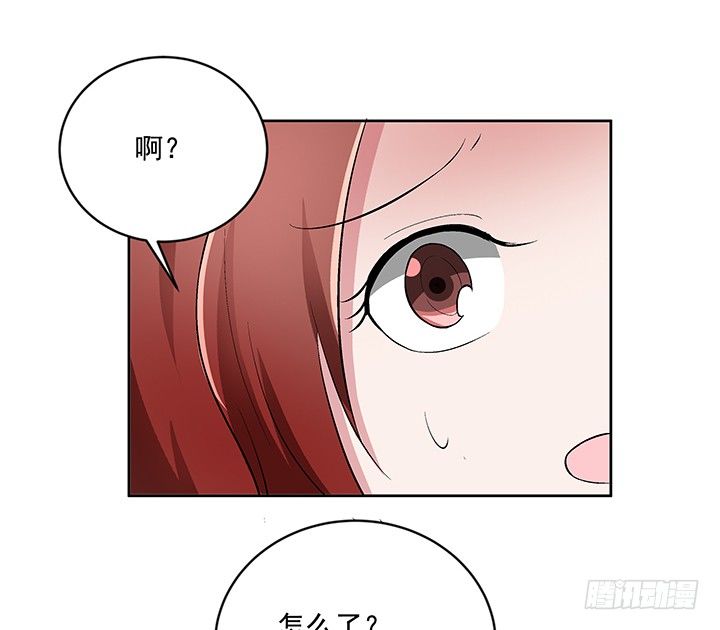 59话 前男友的眷恋57
