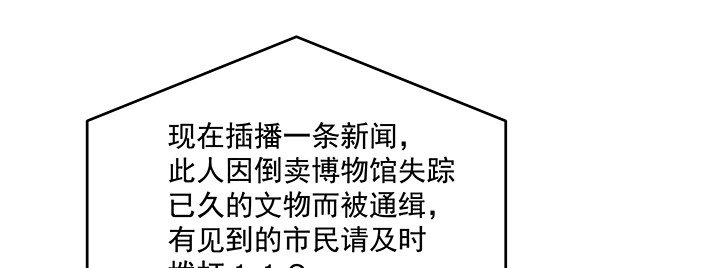 59话 前男友的眷恋62