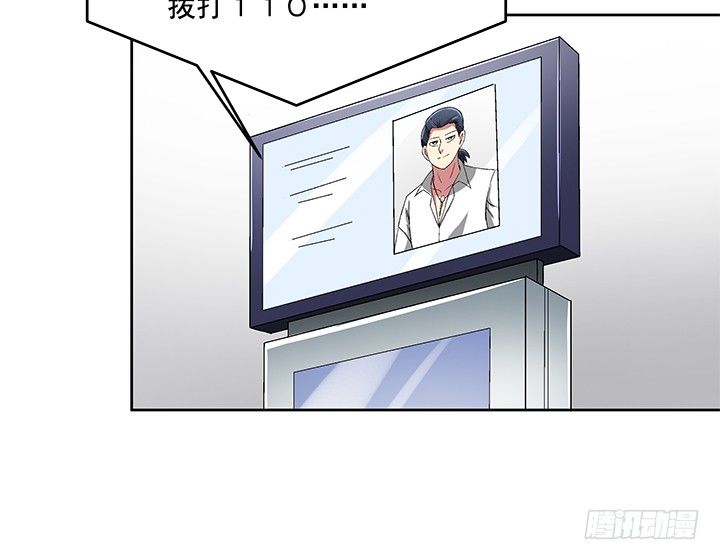 59话 前男友的眷恋63