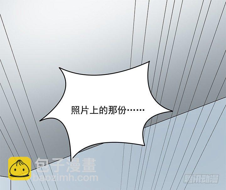59话 前男友的眷恋7