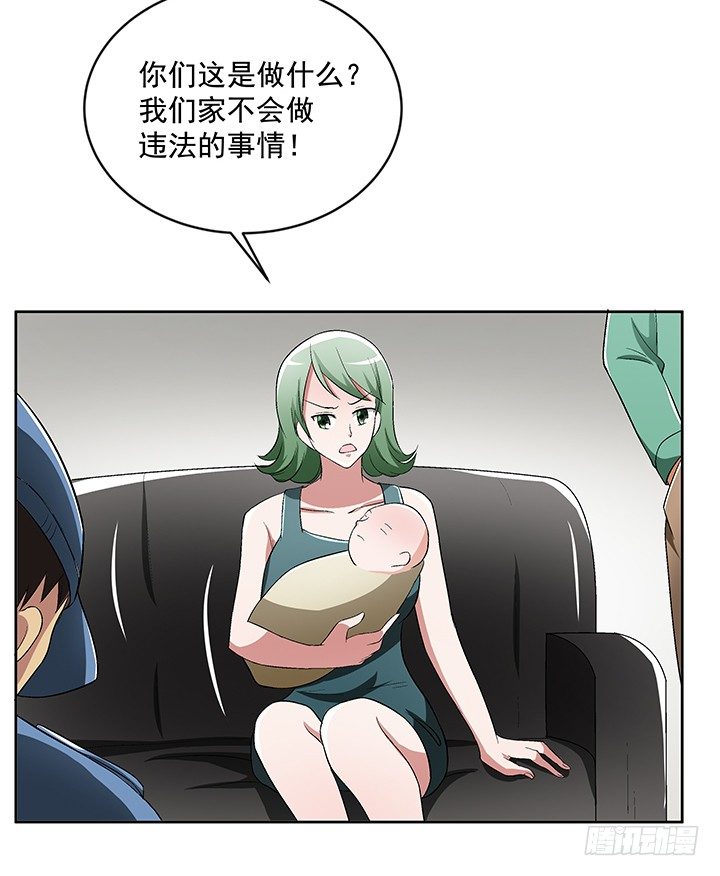 60话 你竟然是恋童癖！4