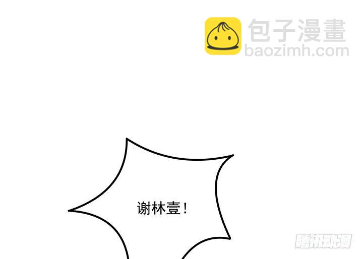64话 我又活过来了1