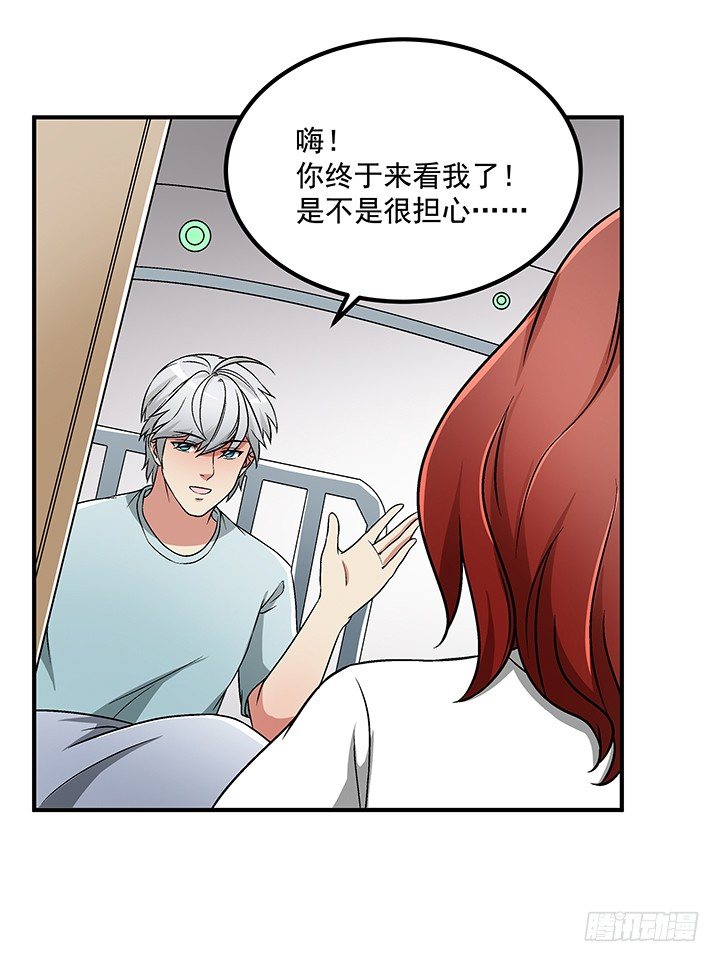 64话 我又活过来了11