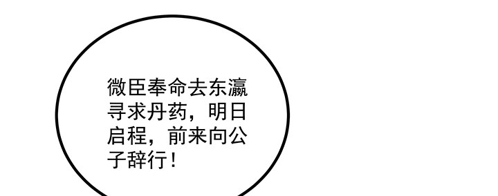 64话 我又活过来了19