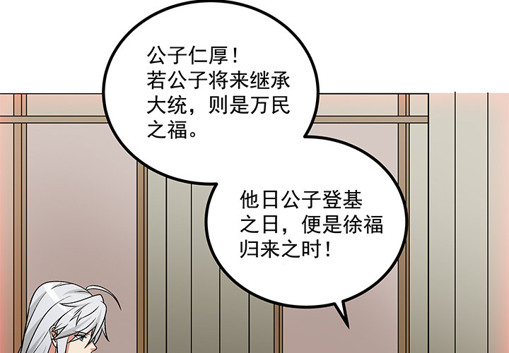 64话 我又活过来了23