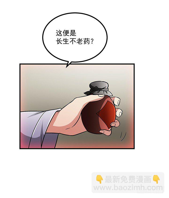 64话 我又活过来了25