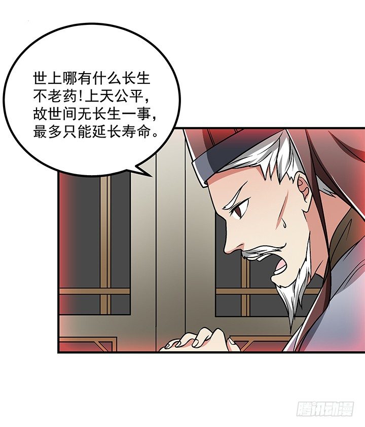 64话 我又活过来了26