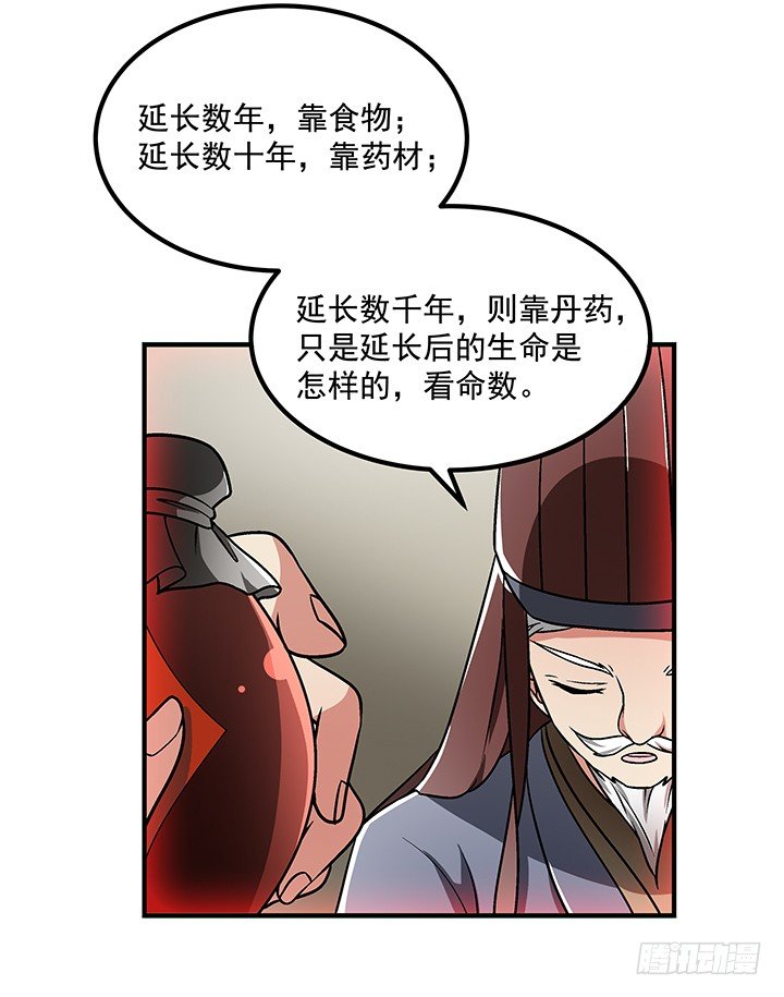 64话 我又活过来了27