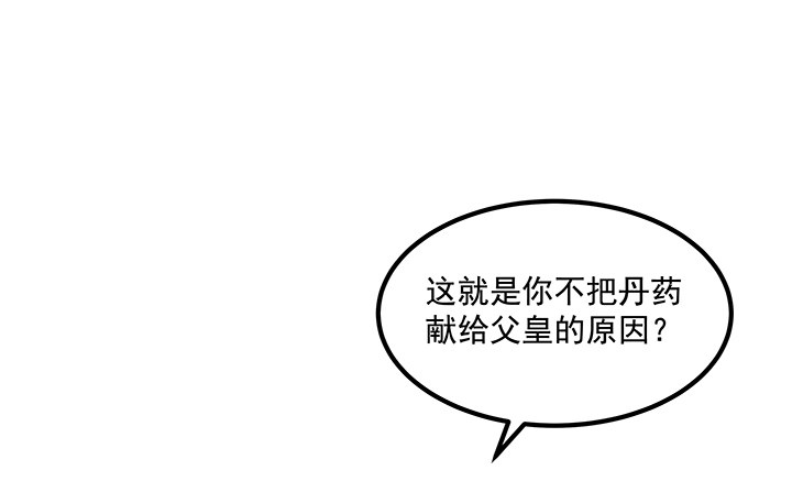 64话 我又活过来了28