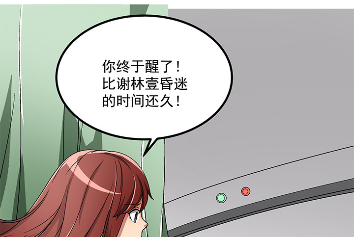 64话 我又活过来了3