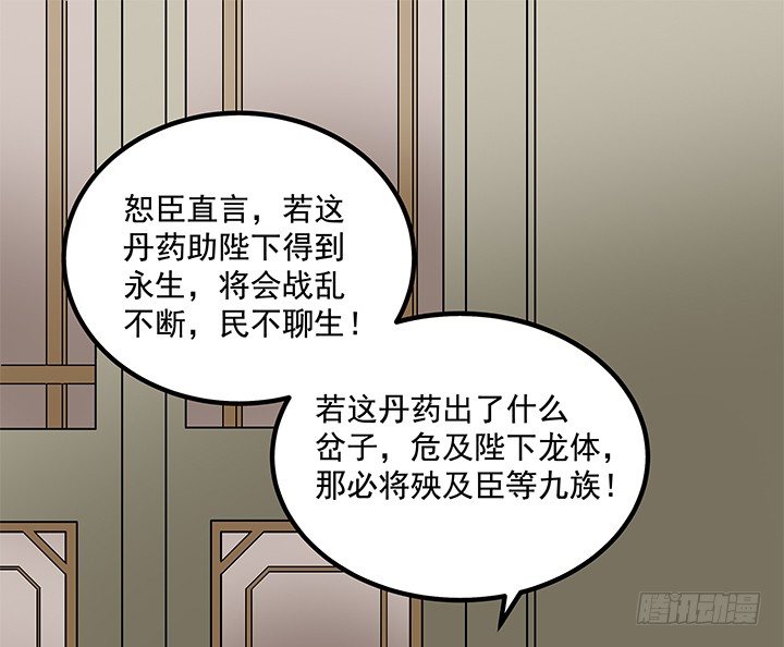 64话 我又活过来了30