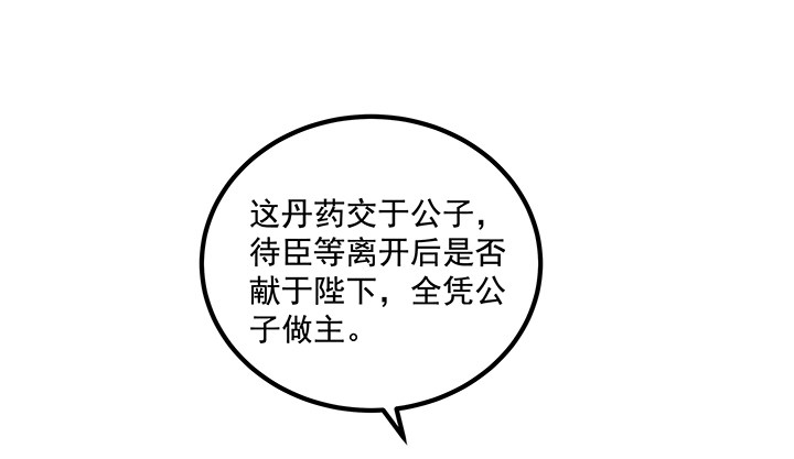 64话 我又活过来了32
