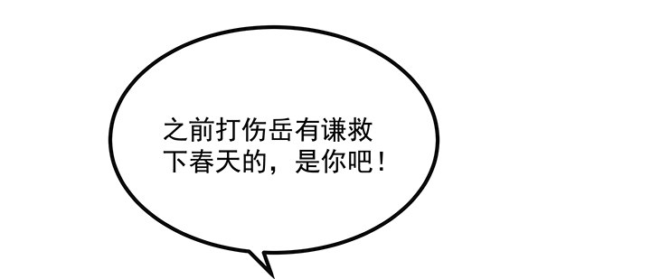 64话 我又活过来了39
