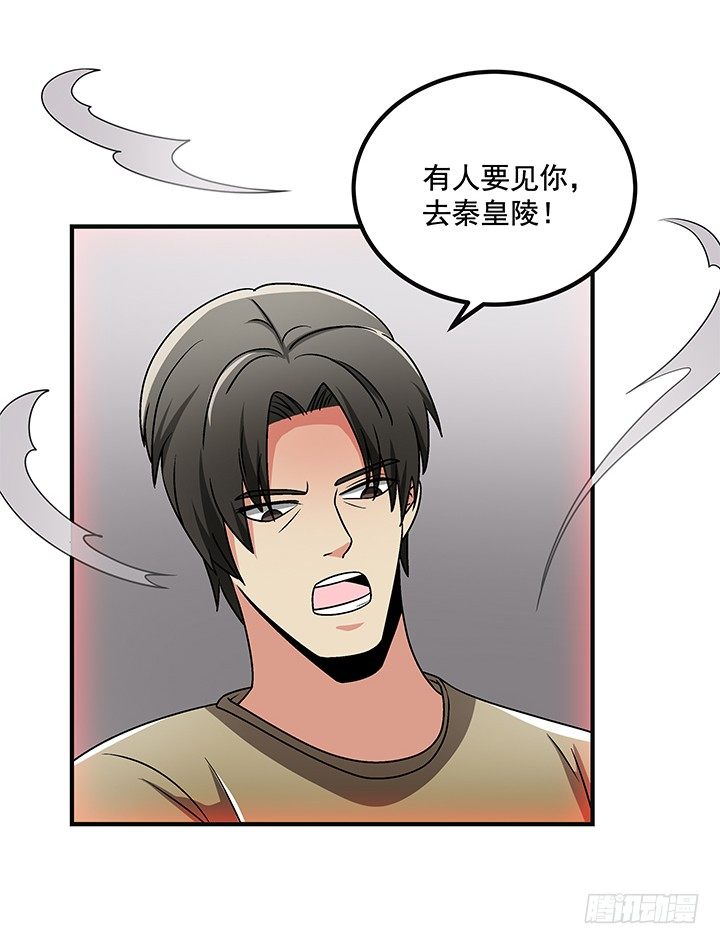 64话 我又活过来了52