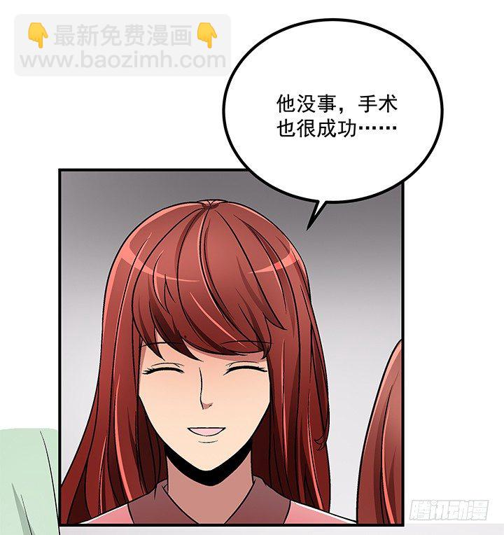 64话 我又活过来了6